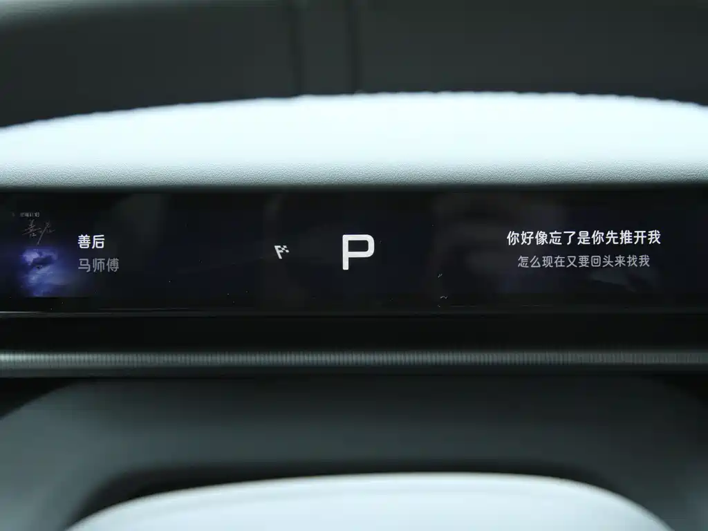 XIAOPENG P7