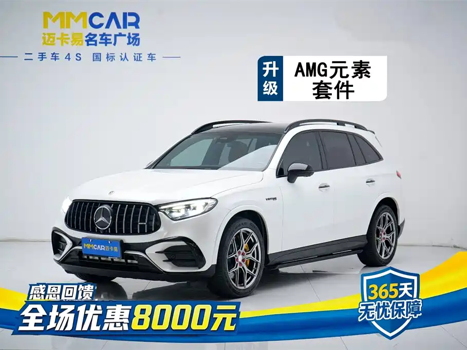 Mercedes-Benz GLC 2023