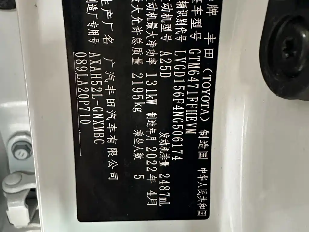 Toyota Wildlander — миниатюра 10