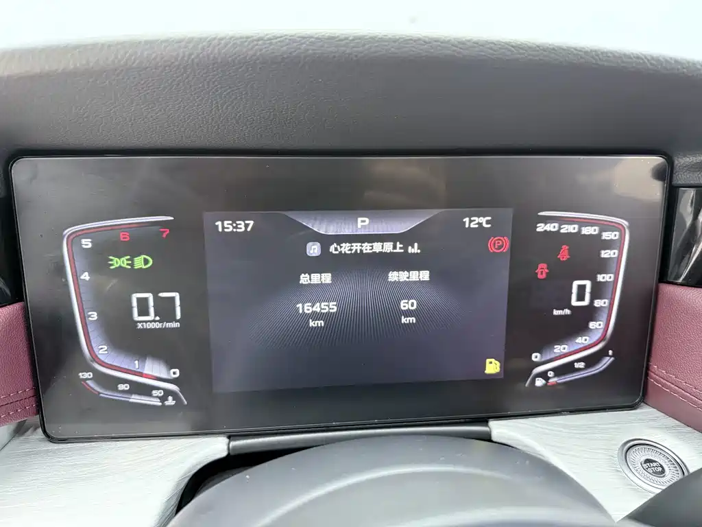 Hongqi Hongqi H5 — миниатюра 6