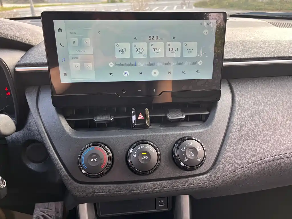 TOYOTA COROLLA SHARP AMPLIFIER