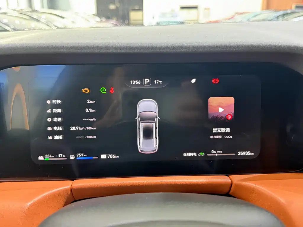 AITO ASK THE WORLD M7