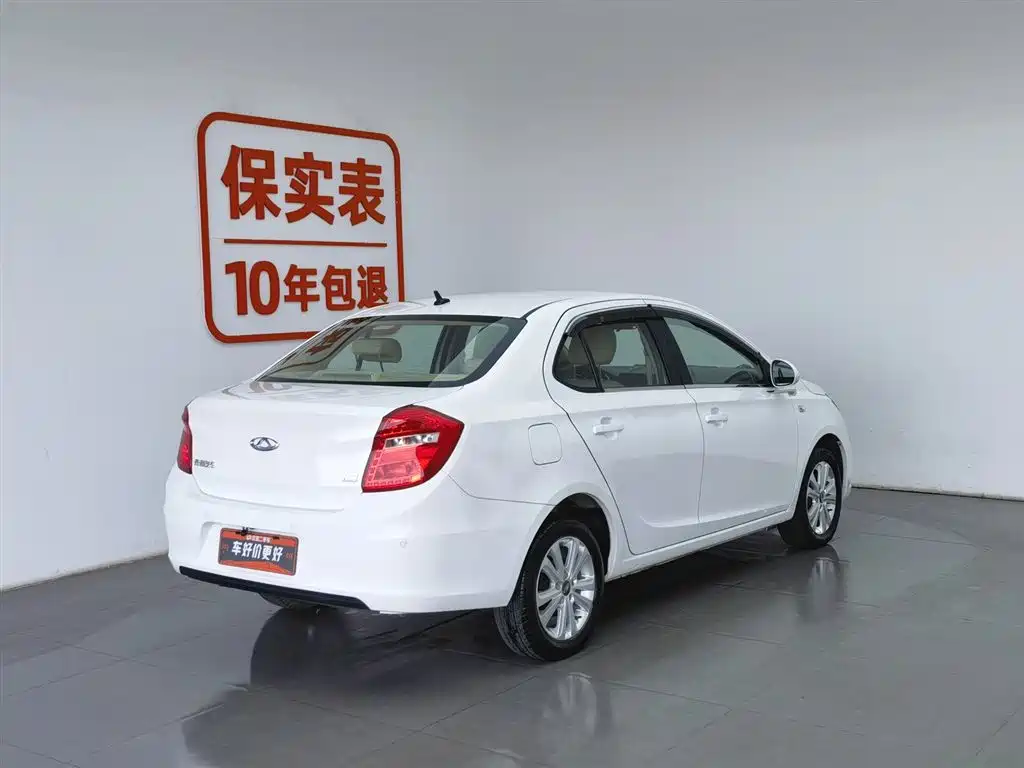 CHERY E3