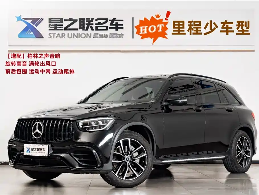 Mercedes-Benz GLC 2022