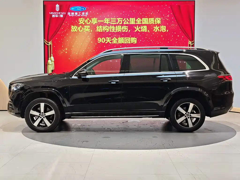 MERCEDES-BENZ  GLS