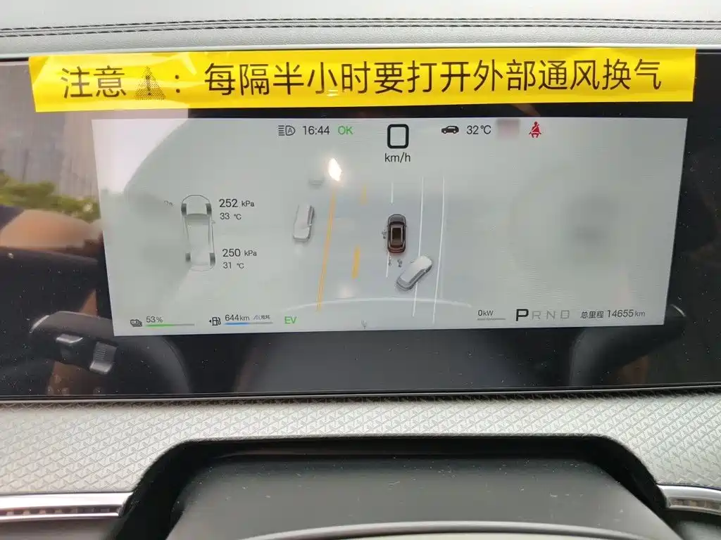 BYD Pro New Energy — миниатюра 4