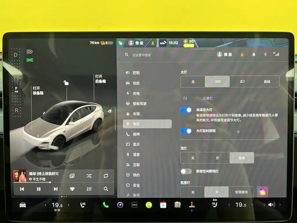 Tesla Model Y — миниатюра 27