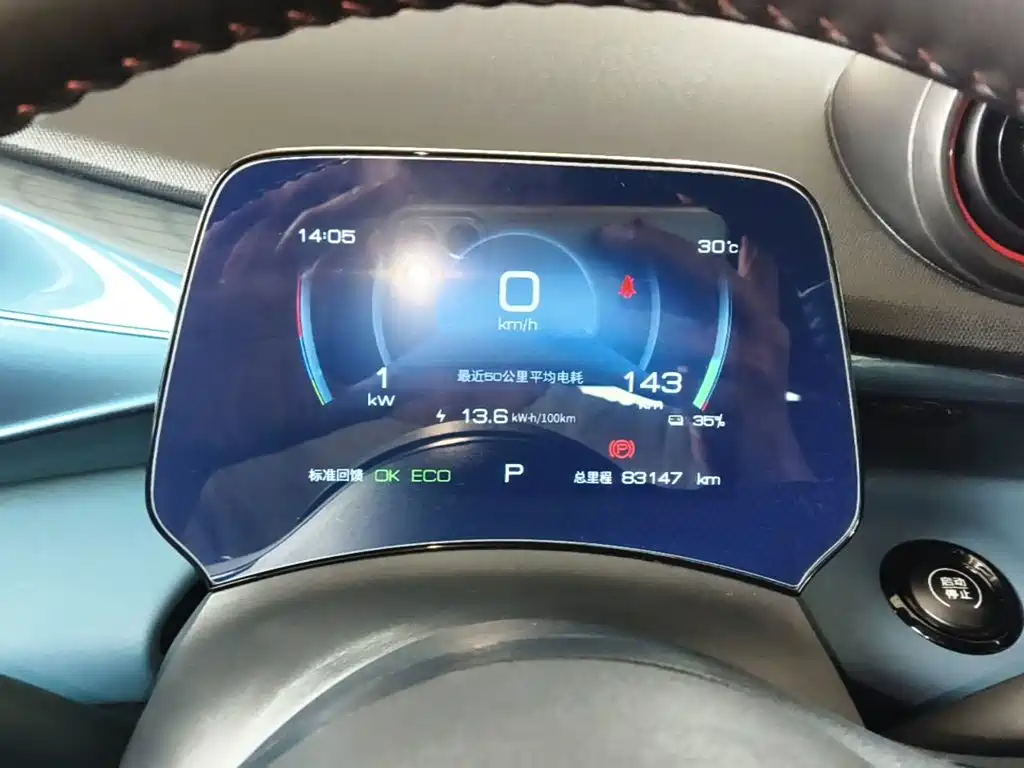 BYD Dolphin — миниатюра 12