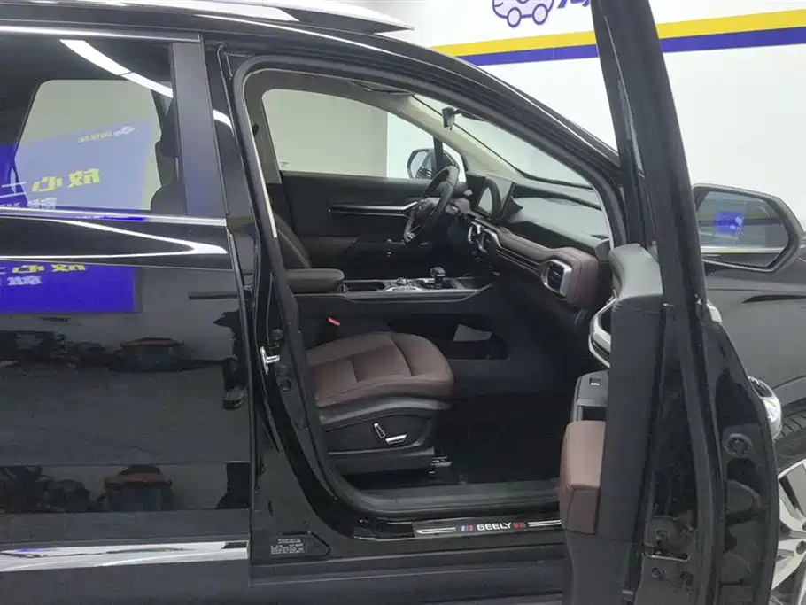 GEELY AUTOMOBILE HAOYUE