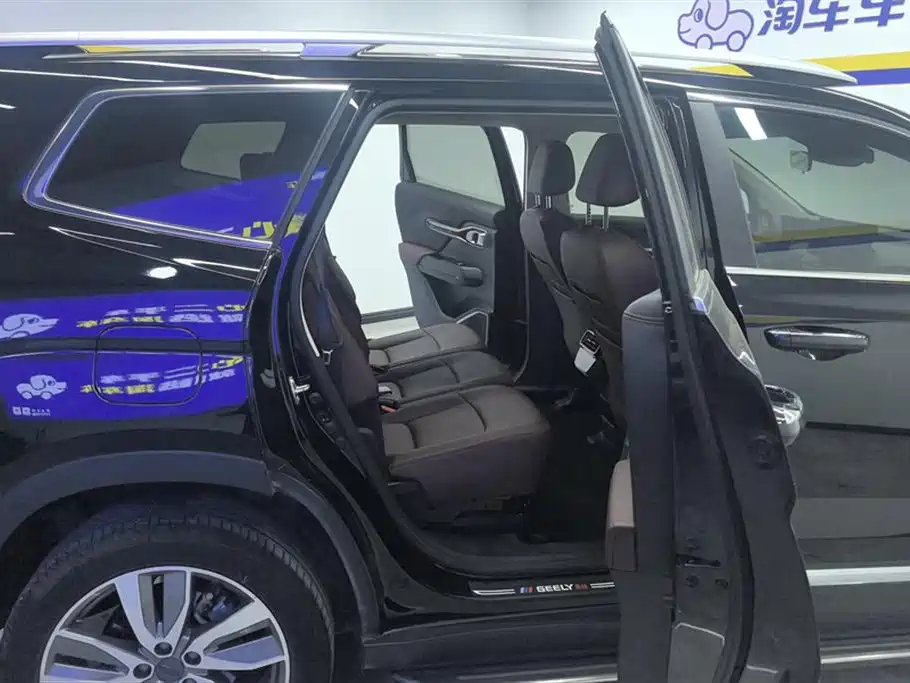 GEELY AUTOMOBILE HAOYUE