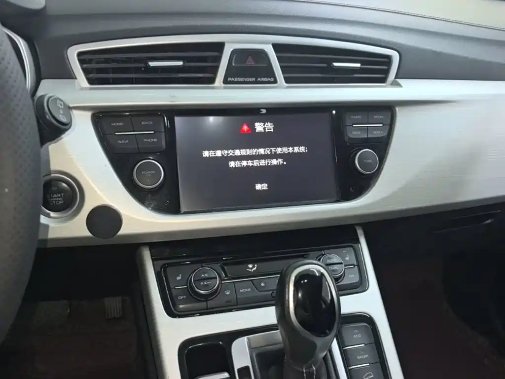 Geely Boyue — миниатюра 13