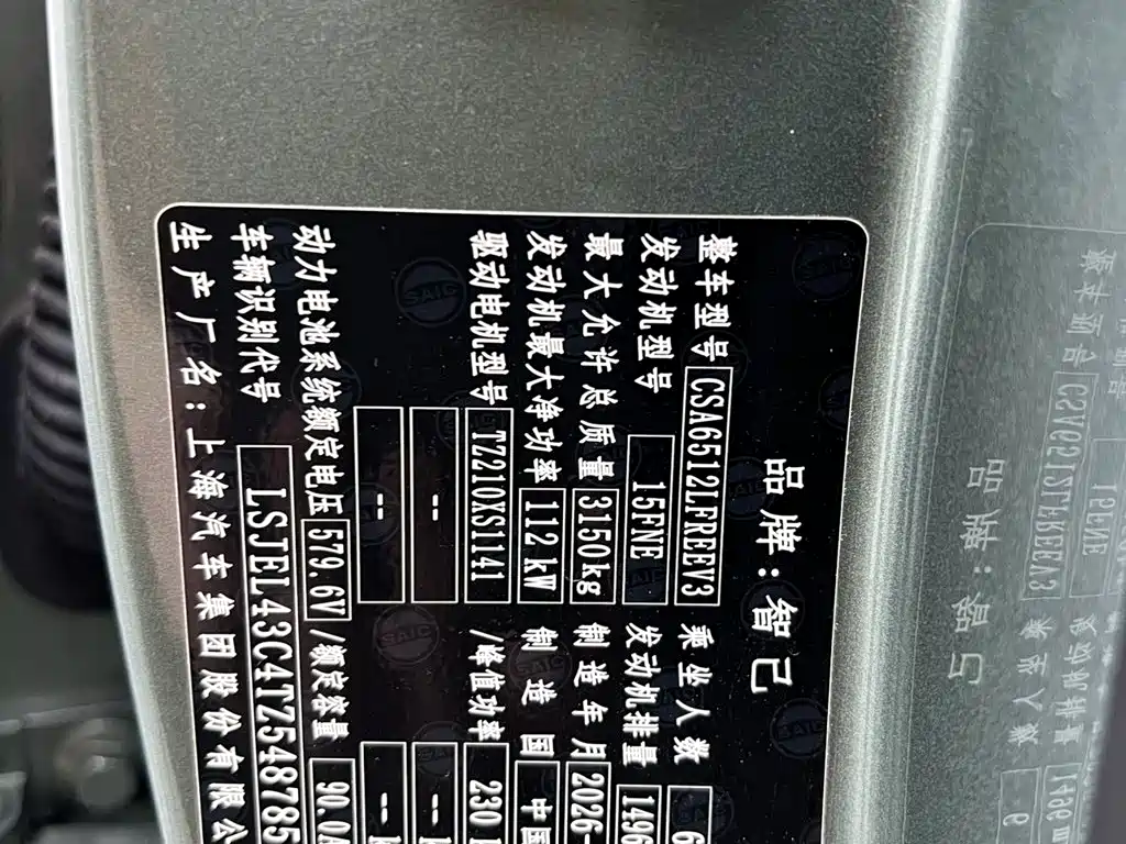 IM IM LS8 — миниатюра 19