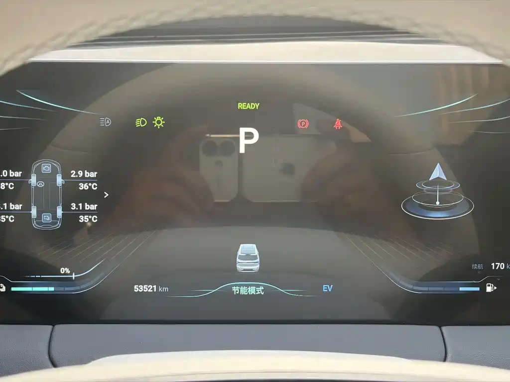 Fengxing Xinghai V9 — миниатюра 20