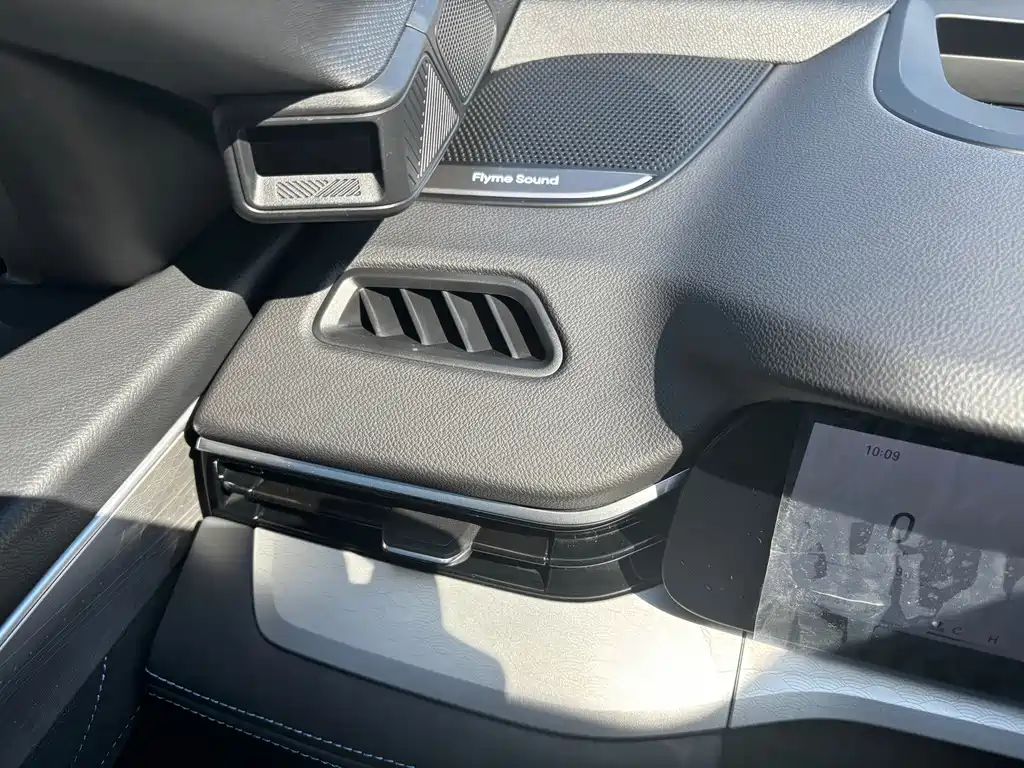 Geely Xingrui — миниатюра 15