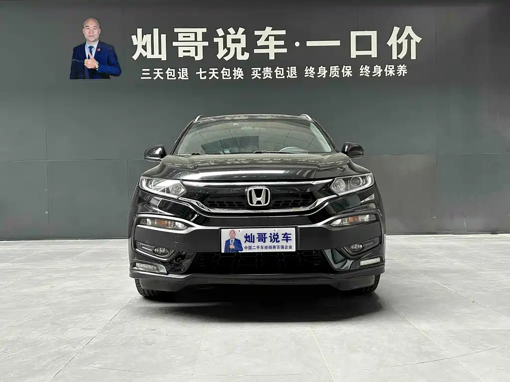 Honda XR-V — миниатюра 6