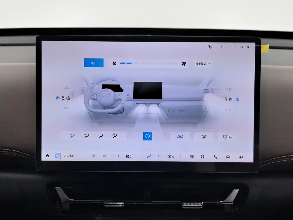 Wuling 星光560新能源 — миниатюра 12