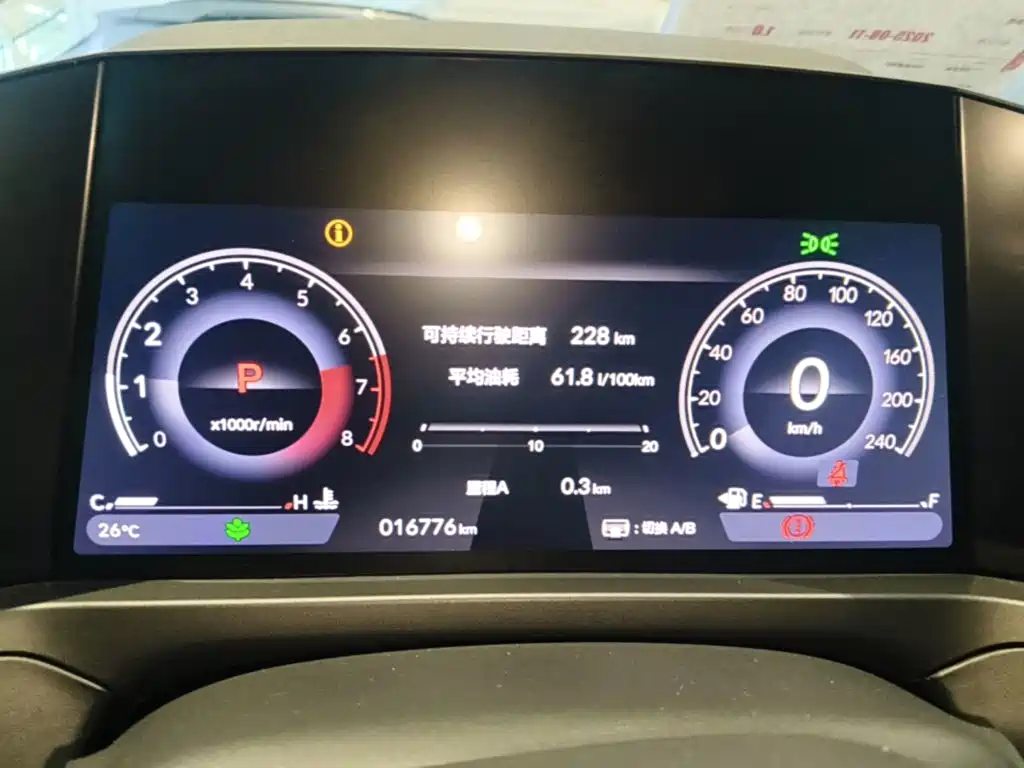 Honda Inspire — миниатюра 12