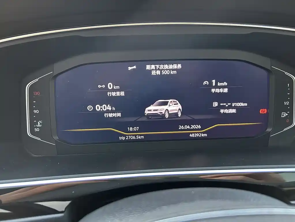 Volkswagen Tiguan L L 2021 330TSI AT Smart