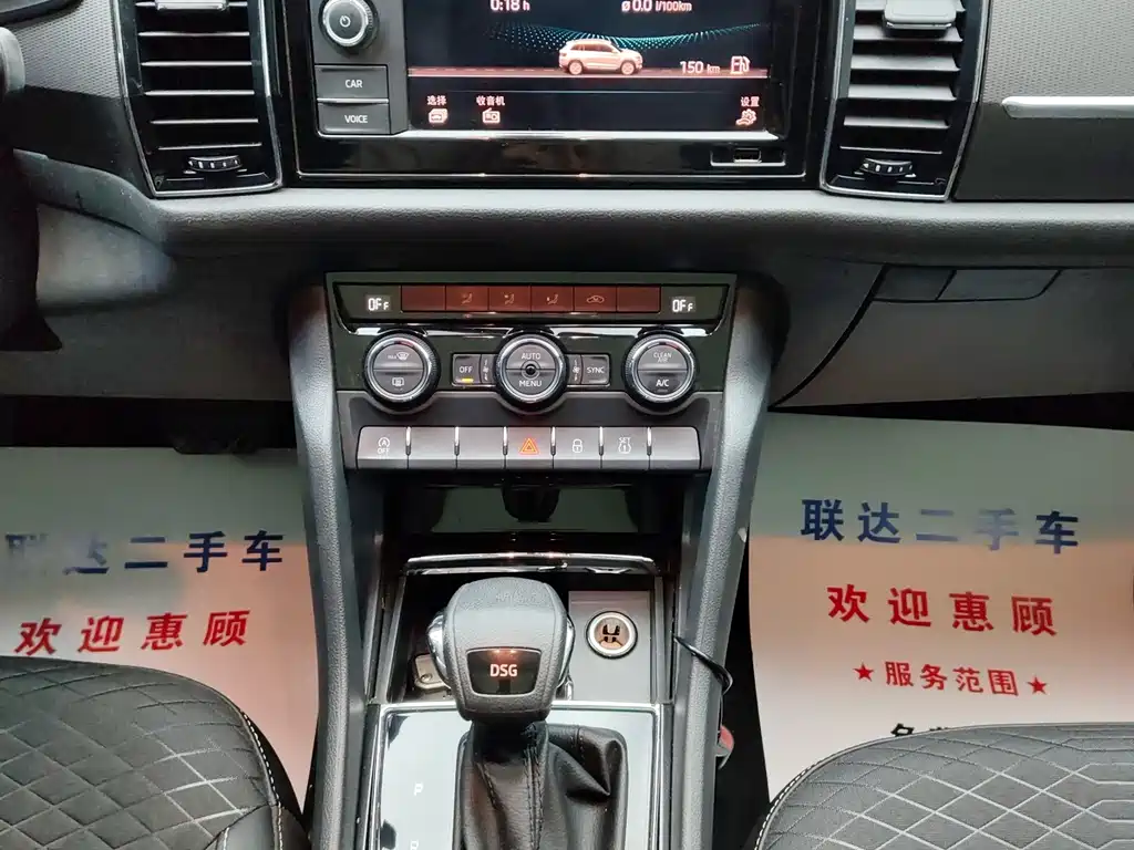 Skoda Kodiaq — миниатюра 6