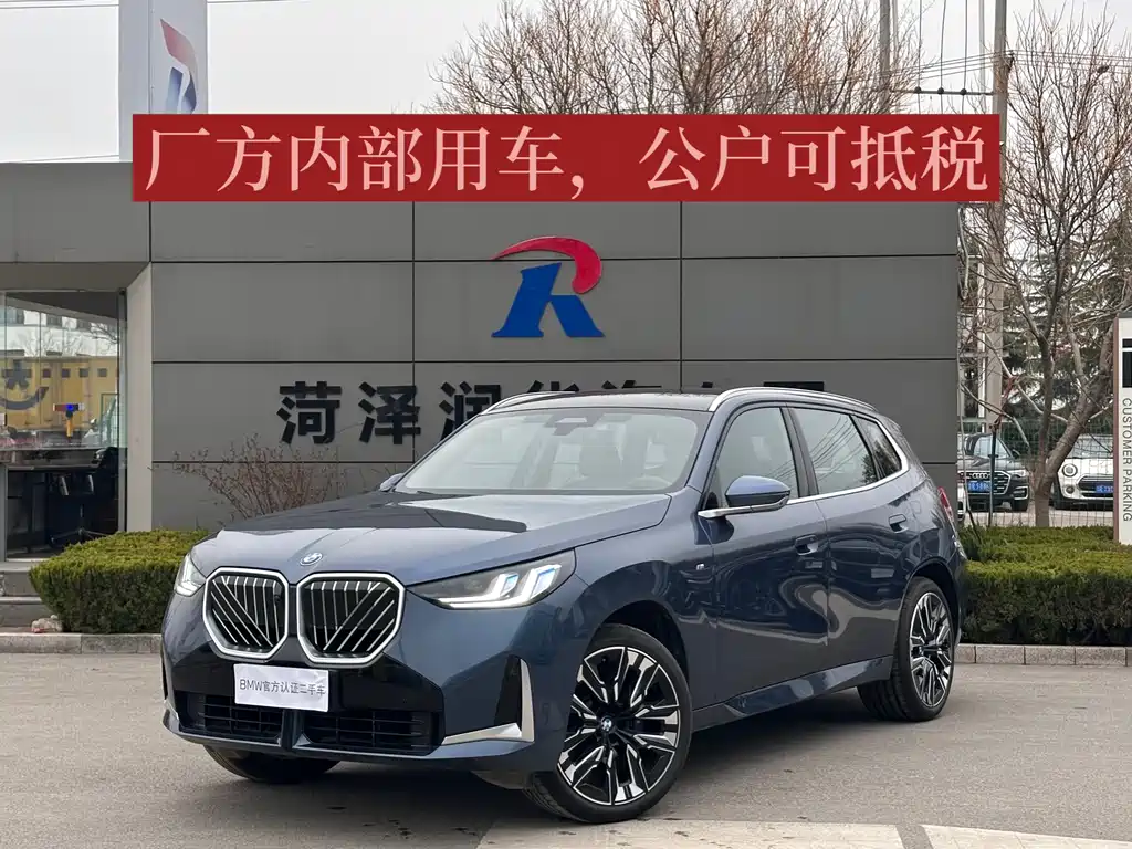 BMW X3 2025