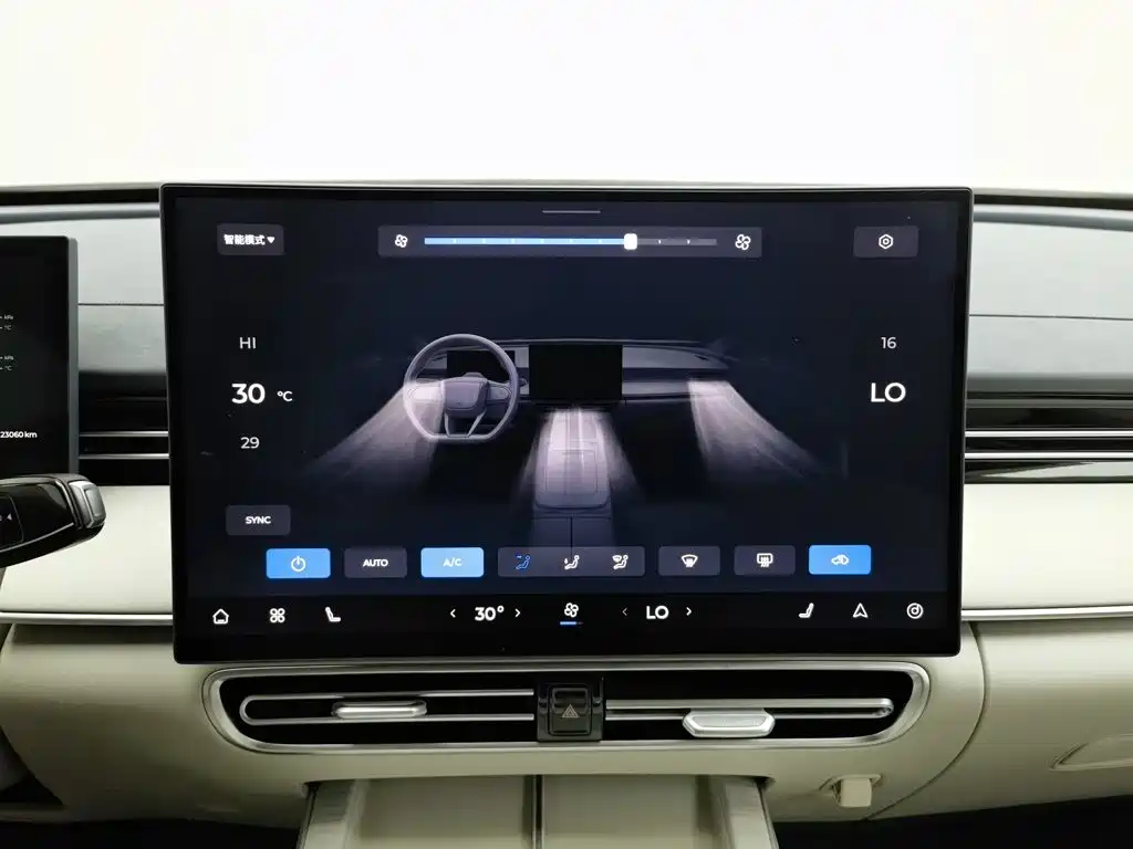 Fulwin Fengyun A8L — миниатюра 12