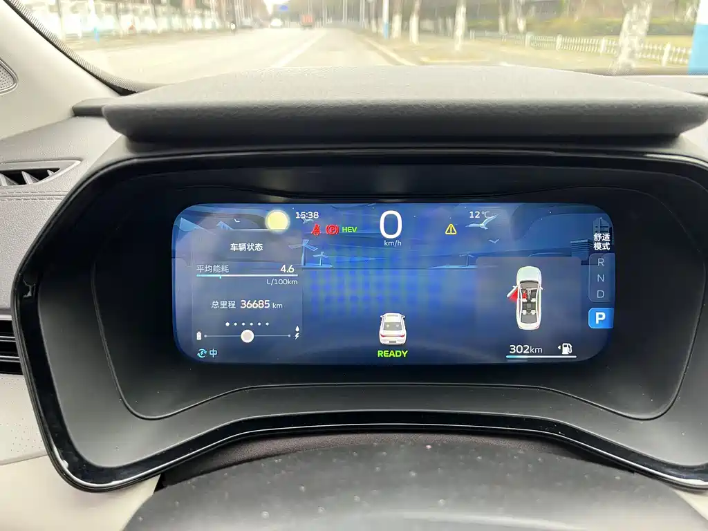 GEELY AUTOMOBILE EMGRAND L HIP