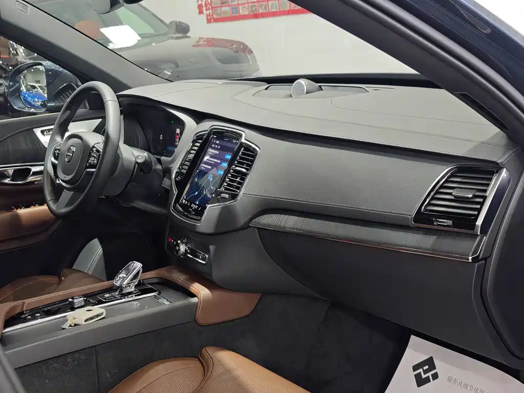 VOLVO XC90 PLUG IN HYBRID