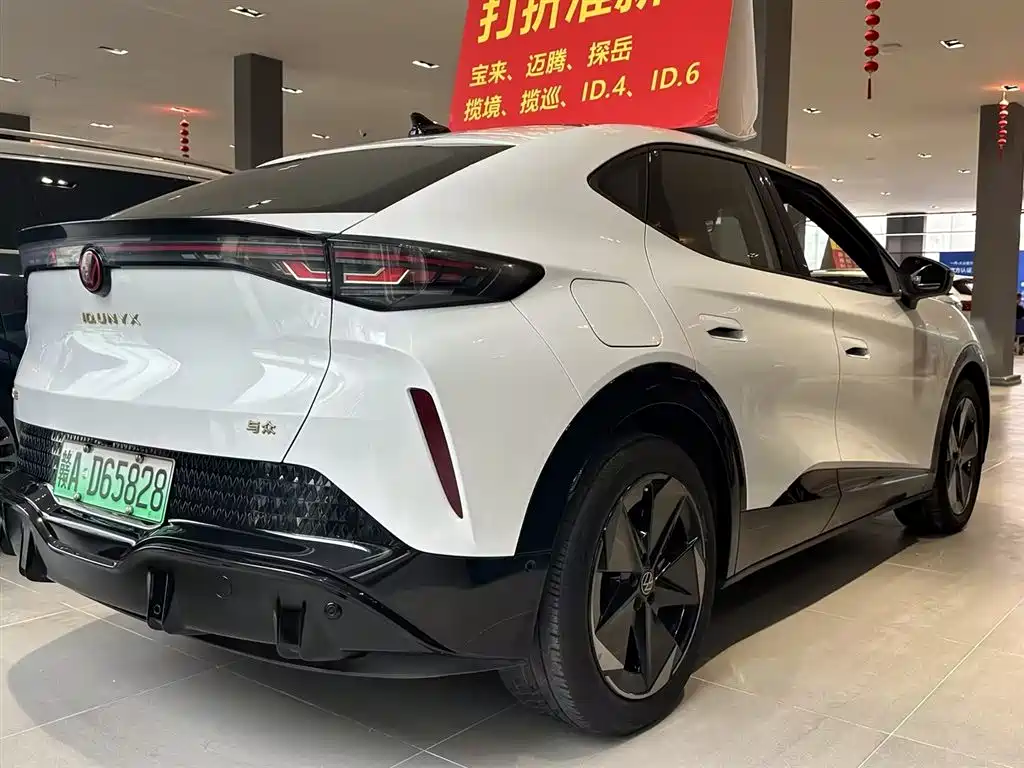 Volkswagen 06 2024 Ultra