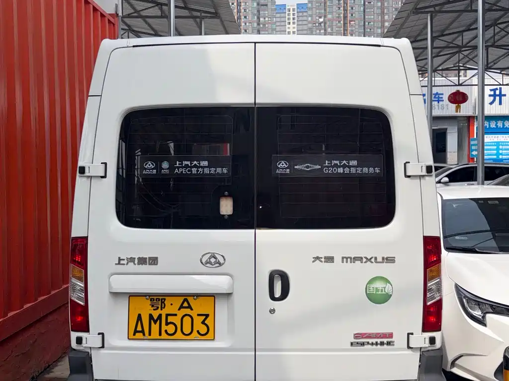 SAIC MAXUS XINTU V80