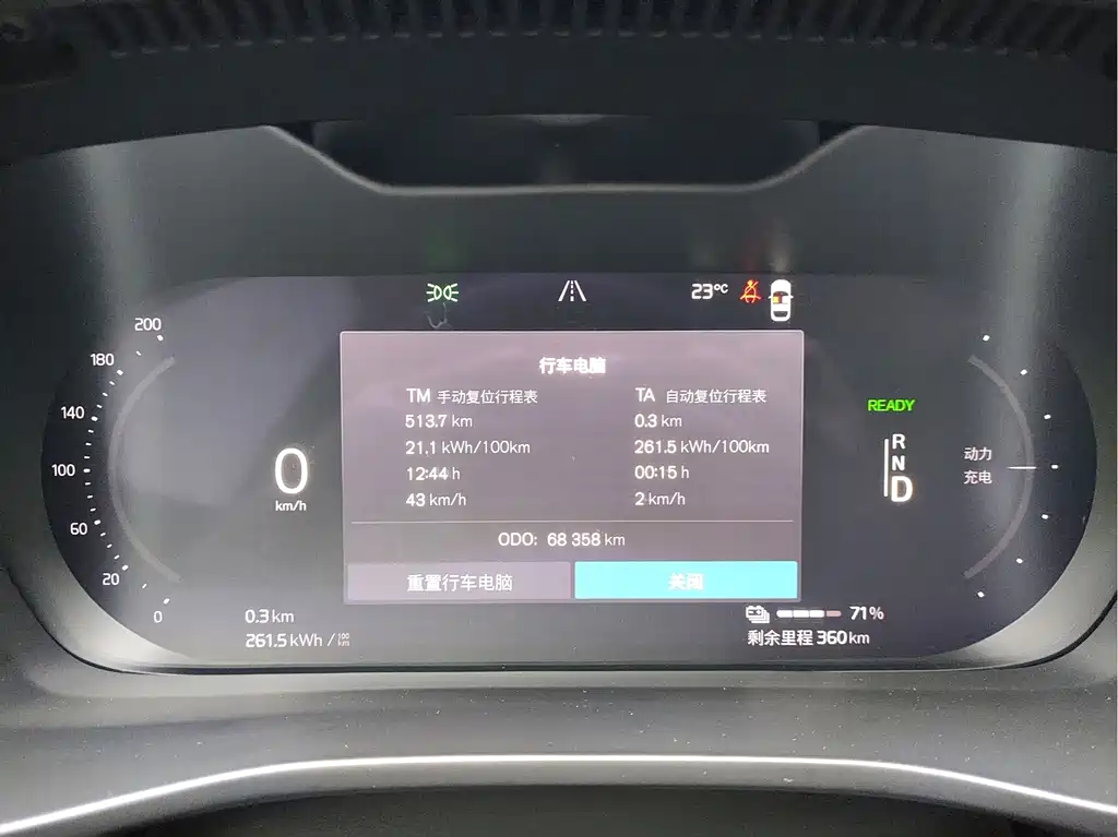 Volvo C40 — миниатюра 3