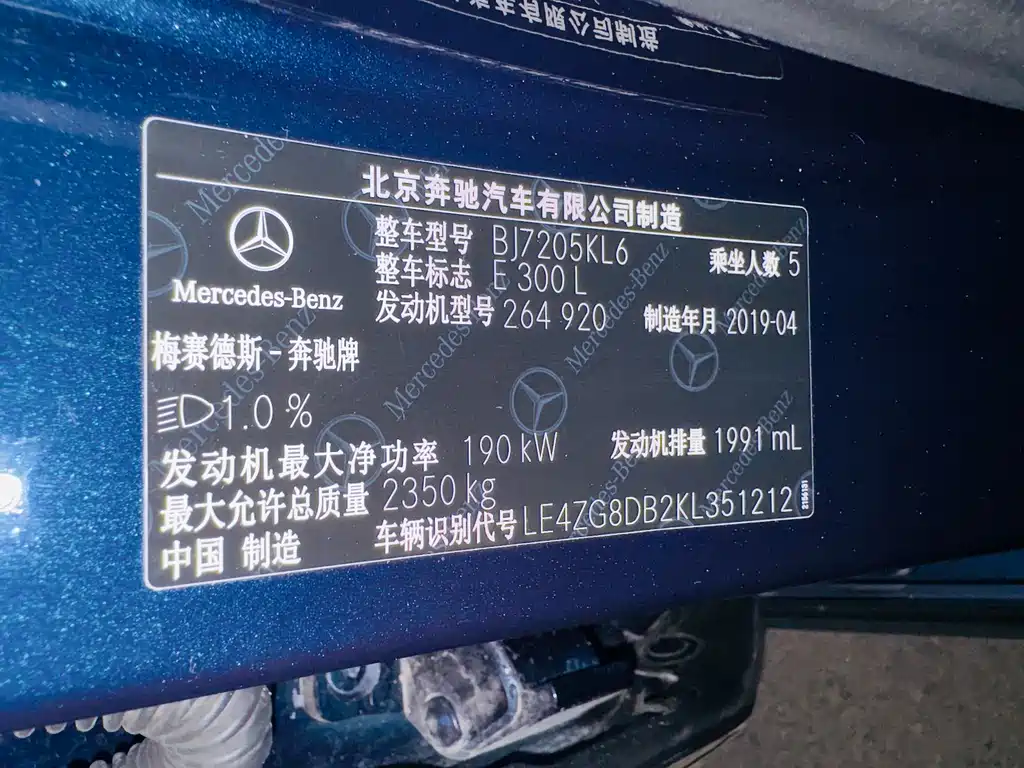 Mercedes-Benz E-Class E 2019 E 300 L Sport Luxury