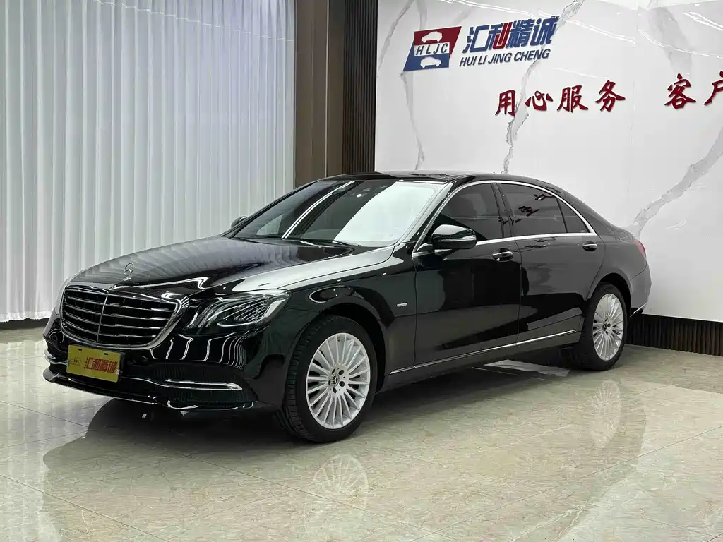 Mercedes-Benz S-Class 2020