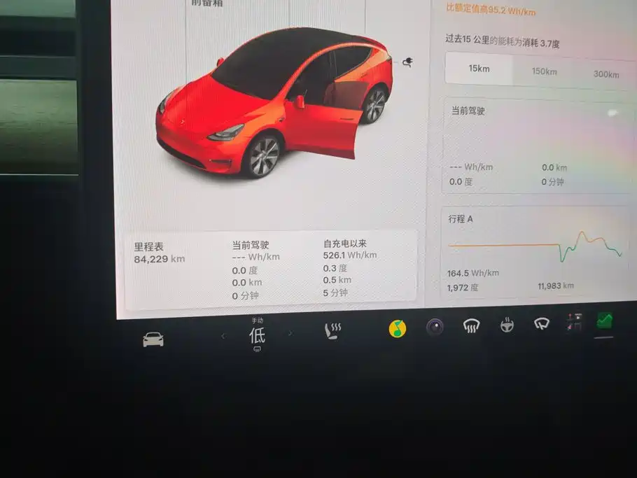 Tesla Model Y — миниатюра 14