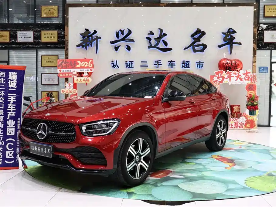 Купить Mercedes-Benz GLC Coupe