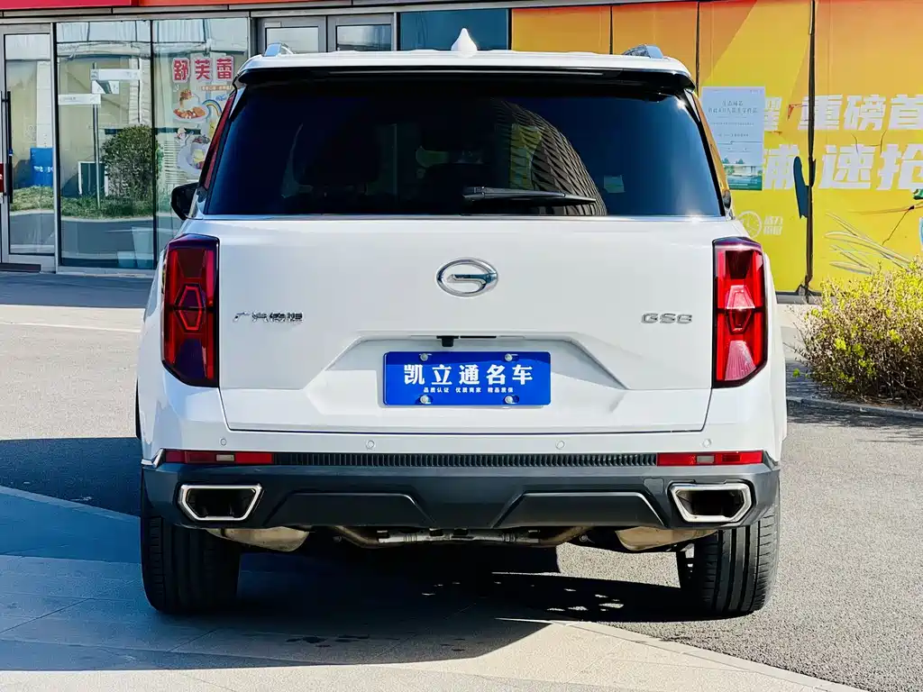GAC GS8 2022 2.0TGDI Luxury ( мест)