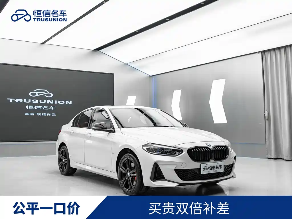 BMW 1 Series 2022