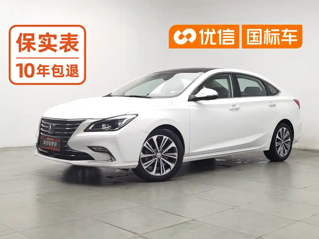 Changan Ruicheng CC