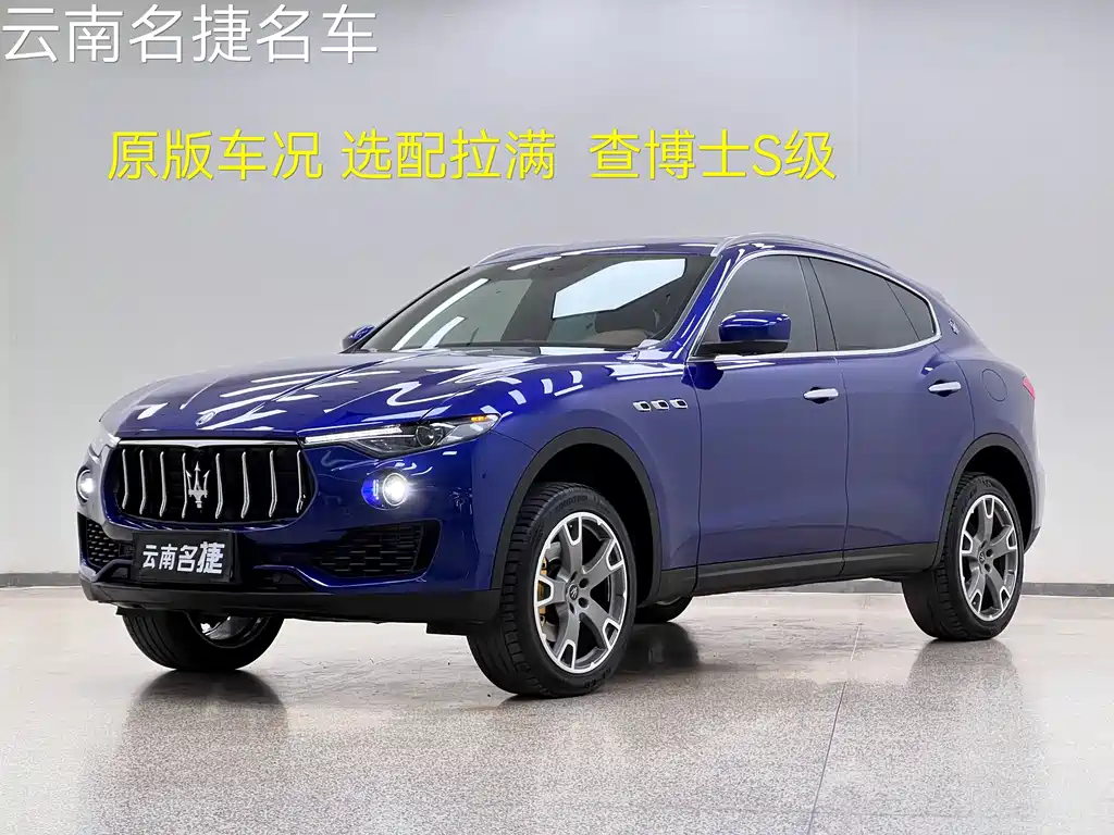 MASERATI LEVANTE