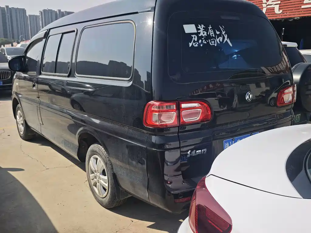 Fengxing Lingzhi — миниатюра 7