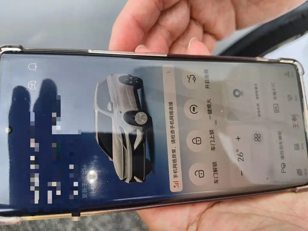 BYD Pro New Energy — миниатюра 12