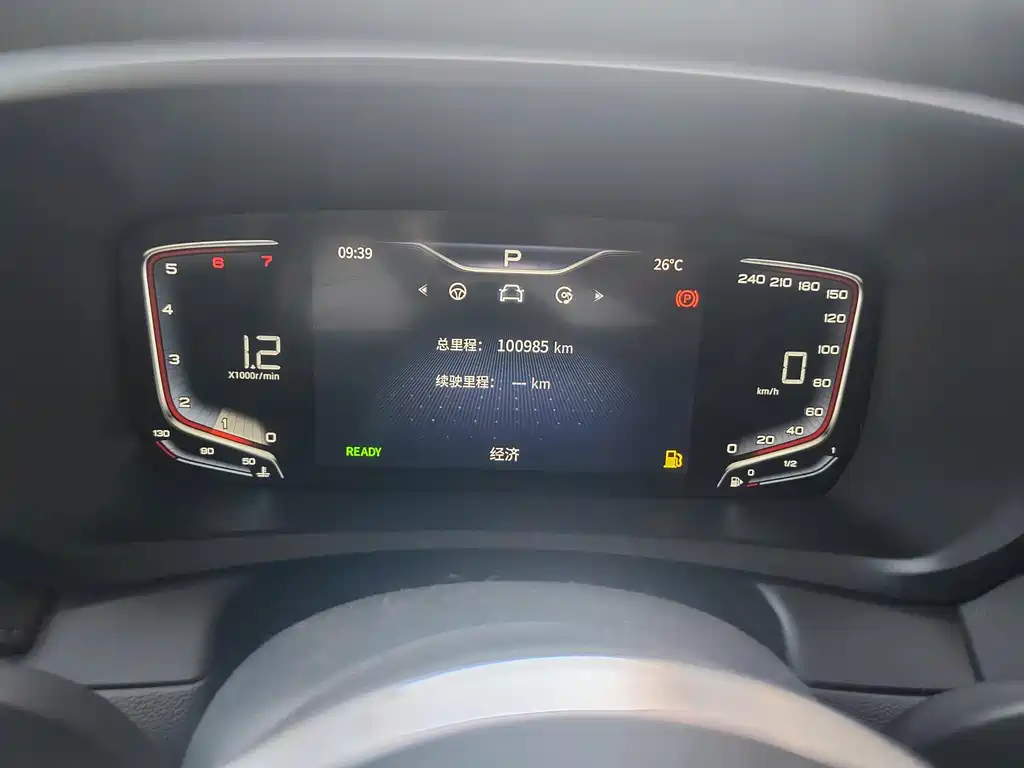Hongqi HQ9 2023 2.0T