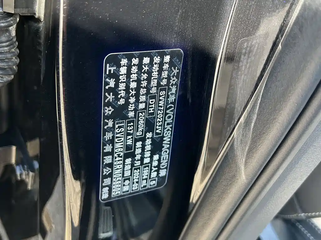 Volkswagen Passat — миниатюра 14