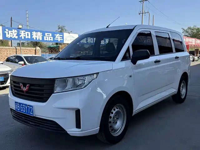 2022 Wuling Motors Hongguang