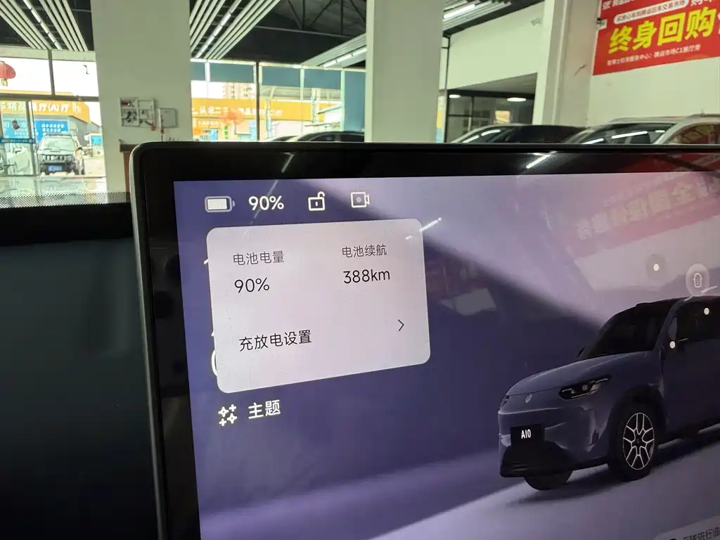Leapmotor 零跑A10 — миниатюра 15