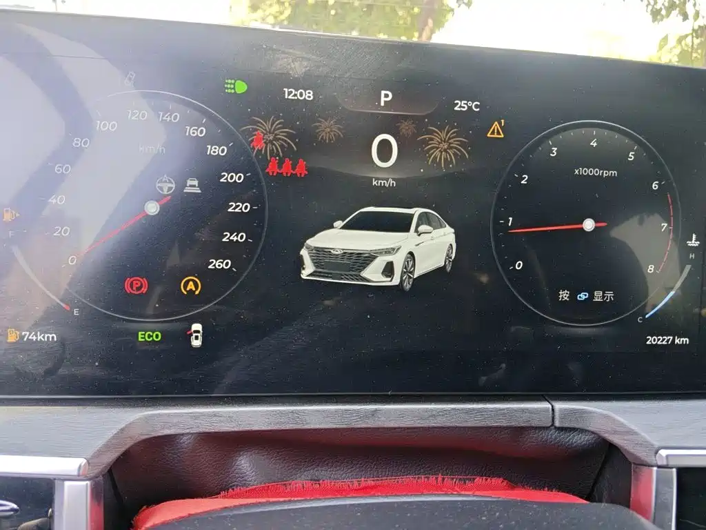 Chery Arrizo 8 — миниатюра 7