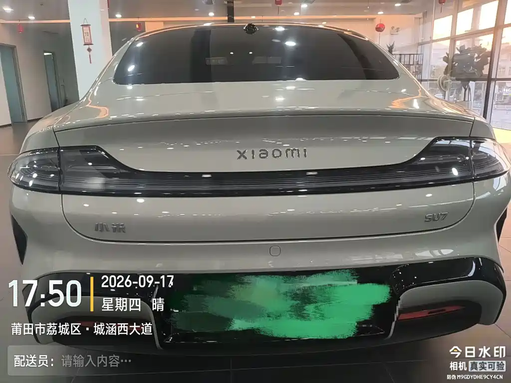 Xiaomi SU7 — миниатюра 8