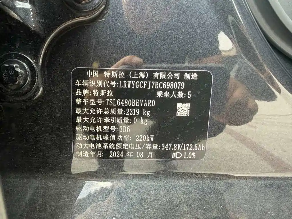 Tesla Model Y — миниатюра 12