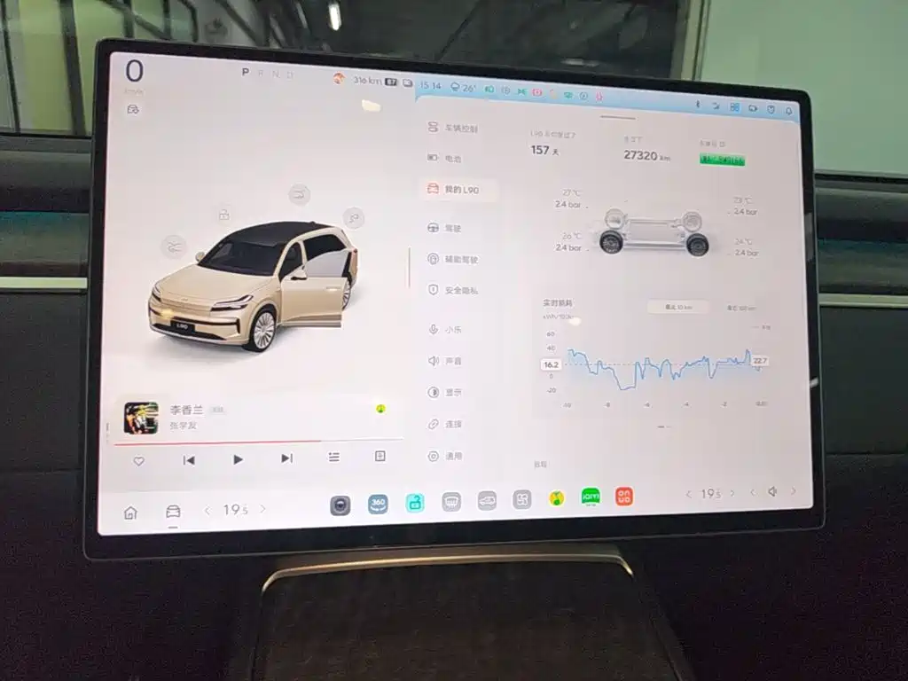 ONVO ONVO L90 — миниатюра 13