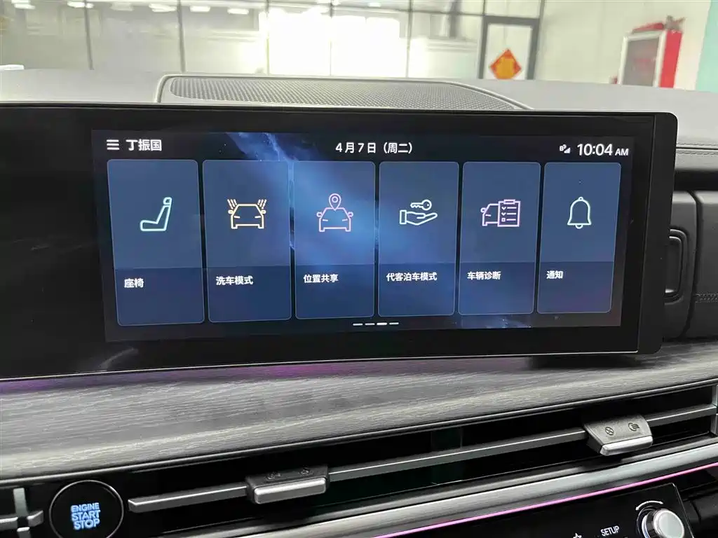 Hyundai Santa Fe 2024 2.0T Ultra