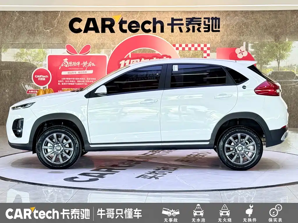 Chery Tiggo 3x — миниатюра 24